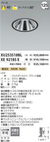 XU253518B...