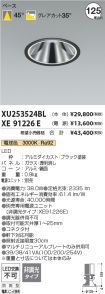 XU253524B...