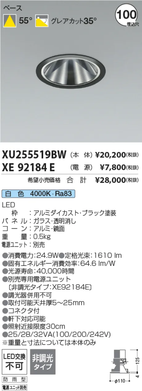 XU255519BW