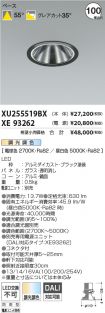 XU255519B...