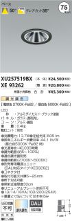 XU257519B...
