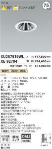 XU257519W...