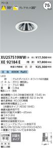 XU257519W...