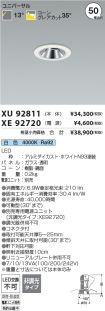 XU92811-X...