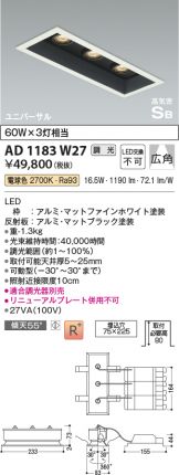 ダウンライト(埋込穴 角型75) 照明器具販売 激安のライトアップ ダウンライト(埋込穴 角型75) 照明器具販売 激安のライトアップ