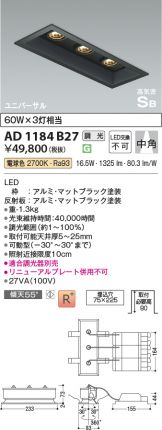 ダウンライト(埋込穴 角型75) 照明器具販売 激安のライトアップ ダウンライト(埋込穴 角型75) 照明器具販売 激安のライトアップ