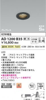 AD1200B35