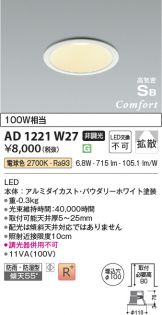 AD1221W27