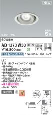 AD1273W50