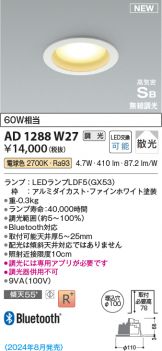 AD1288W27