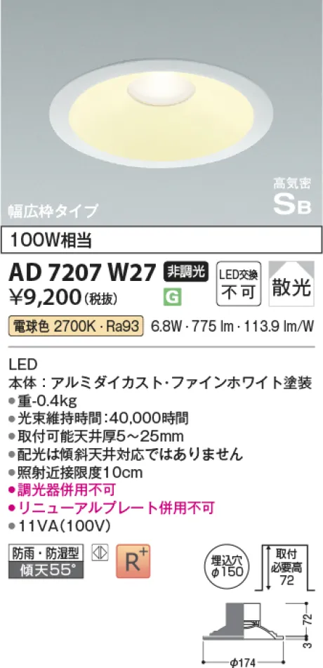 KAD7207W27