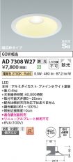 AD7308W27