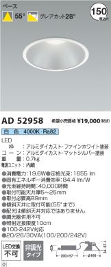 AD52958