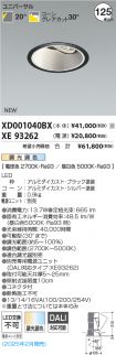 XD001040B...