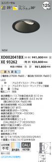 XD002041B...
