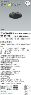 XD008045B...