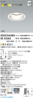 XD053542W...