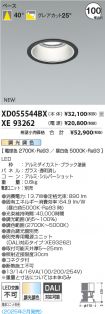 XD055544B...