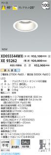 XD055544WX