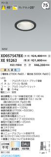 XD057547B...