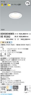 XD058546W...