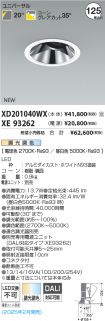 XD201040W...