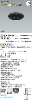 XD204044BX