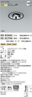 XD93465-X...