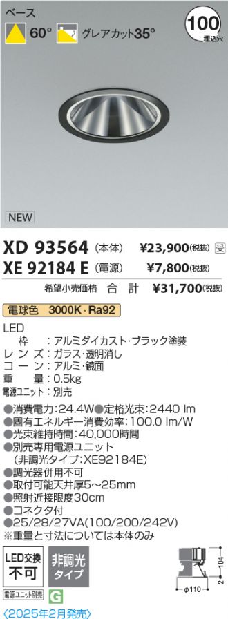 XD93564