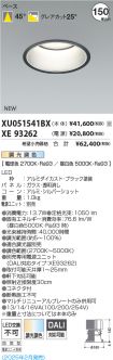 XU051541BX