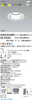XU053542W...