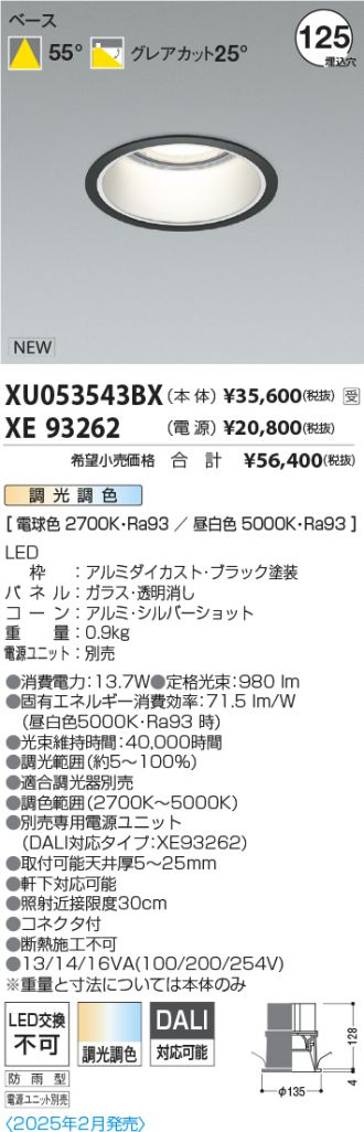 XU053543BX-XE93262