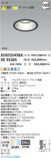 XU055545B...