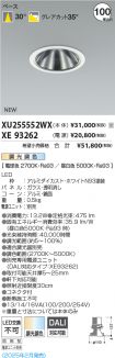 XU255552W...