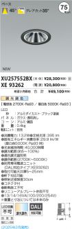 XU257552B...