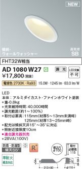 AD1080W27