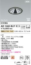 AD1083B27