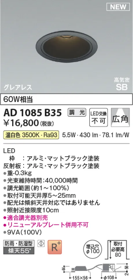 AD1085B35