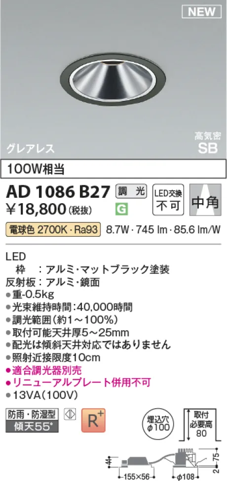 AD1086B27
