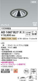 AD1087B27