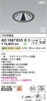AD1087B35