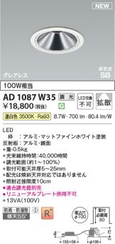 AD1087W35