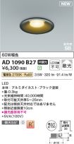 AD1090B27