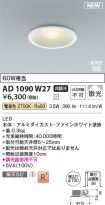 AD1090W27