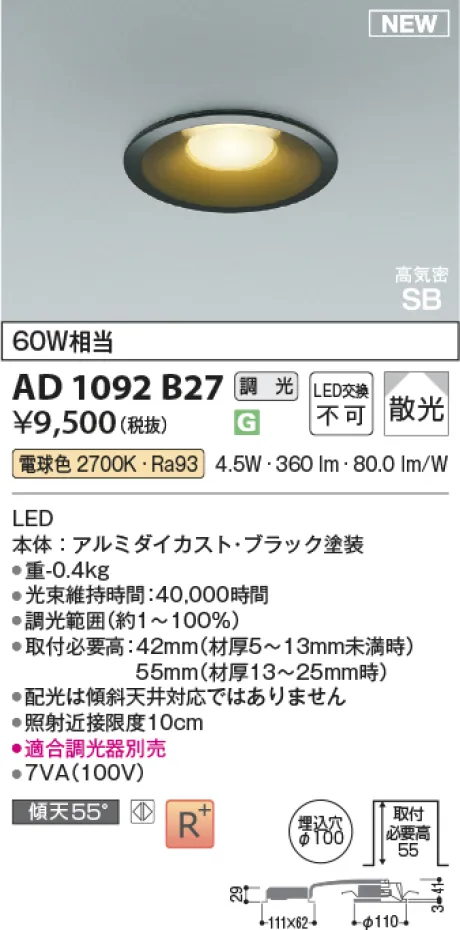 AD1092B27