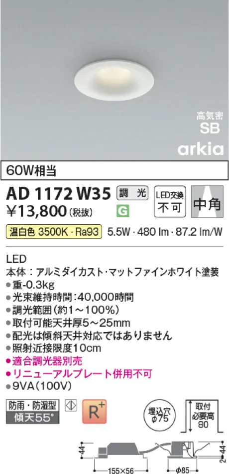 AD1172W35