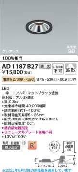 AD1187B27