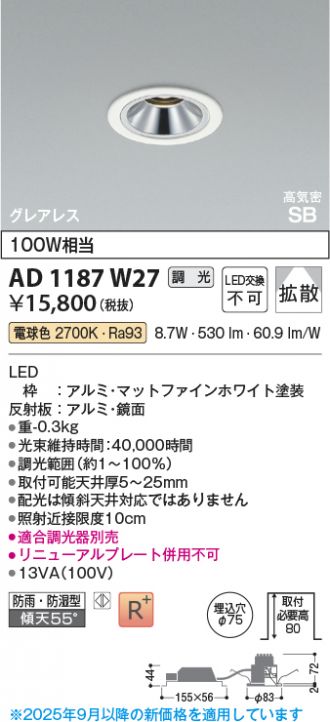 AD1187W27