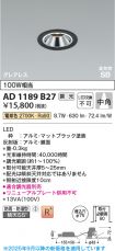 AD1189B27