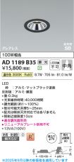 AD1189B35
